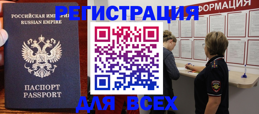 регистрация для школы в Михайлове